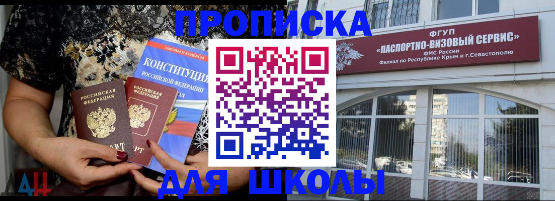 прописка регистрация в Губахе