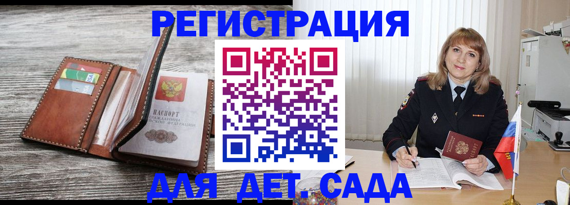 временная регистрация госуслуги в Губахе