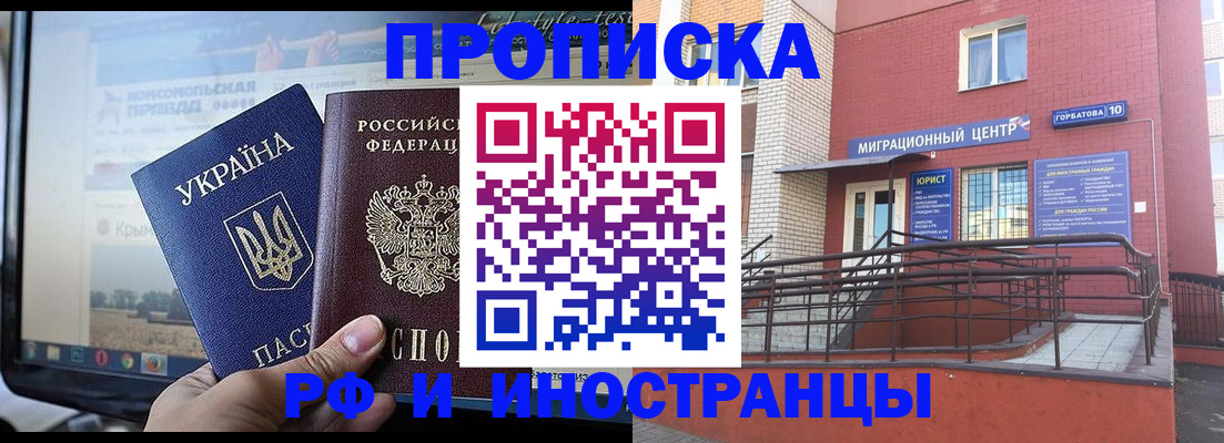 форма 3 в Губахе